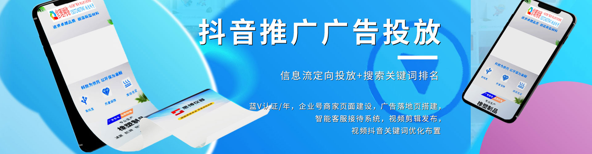 息烽sem代理