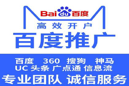 SEM服务优化案例：提升广告效果的方法与策略