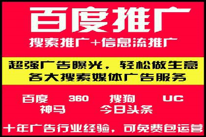 信息流广告运营案例：金融行业广告