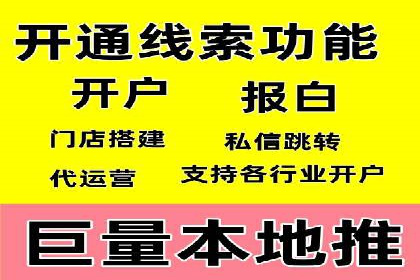 百度竞价SEM的优化策略：从案例看效果提升